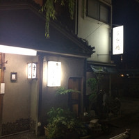 うを徳 - 