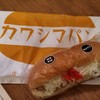 カワシマパン