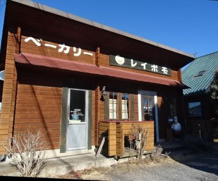 レイポモ name=