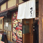 Gontarosushi - 