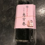 海鮮ダイニング 美喜仁館 - 