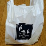 ココロノ ベーカリー - 持ち帰り袋