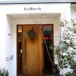 サ・マーシュ - 外観