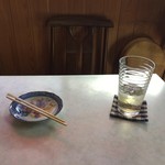 あや - 