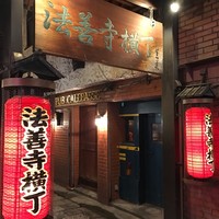 本湖月 - 