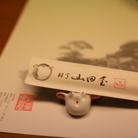 山田屋 - 