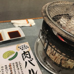 ワインとチーズとホルモン大衆酒場 ホルマル - 