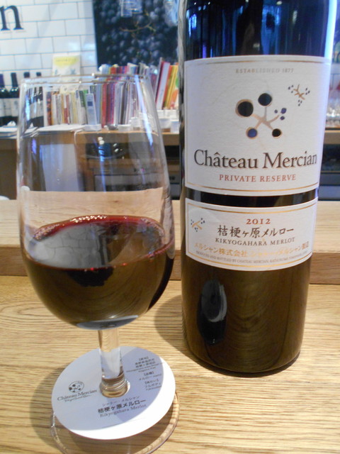 桔梗が原メルローを求めて（再訪）』by 一級うん築士 : シャトー