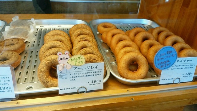 閉店 フロレスタ 倉敷店 西富井 洋菓子 その他 食べログ