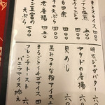 和み処 ほの花 - おすすめ