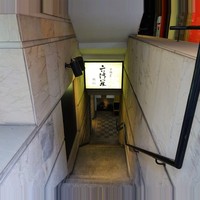 六波羅 - 