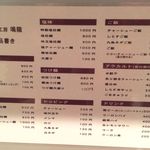 創作麺工房 鳴龍 - 