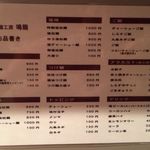 創作麺工房 鳴龍 - 