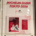 創作麺工房 鳴龍 - 