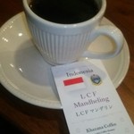 カザーナ・コーヒー - ＬＣＦマンデリン