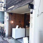 タイズ - ファサード