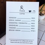 タイズ - メニュー