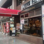 Hirokoujikicchimmatsuya - 広小路キッチンマツヤさんのお店の前の様子