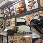 本家かまどや - 