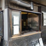 田代 - 店頭で鰻をどんどん焼いています