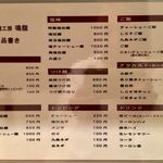 創作麺工房 鳴龍 - 