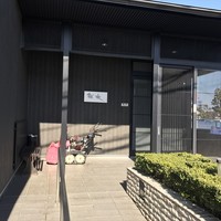 鮨 難波 - 入口