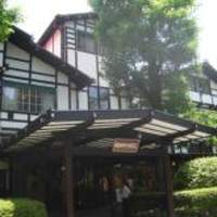 万平ホテル メインダイニングルーム - 