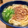 うどん 慎