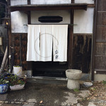 蔵カフェ こうらく - 