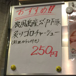 らーめん専門 和海 - 