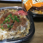 本家かまどや - 