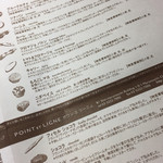 ポワンエリーニュ - 201702