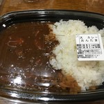 すき家 - おんたまカレー（大盛）620円