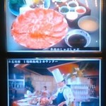 車屋 - [メニュー] 玄関横 メニューボード ①