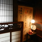 Tsujiyakohiten - 蒲郡市出身の第51代横綱「玉の海」をはじめ、懐かしい力士のサインが飾ってあります