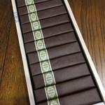 The Premium Bitter Caramel Bar