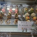 発酵市場 - お隣のカフェにあった味噌玉