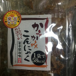 二木の菓子 - 