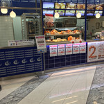 ミニヨン - 店頭