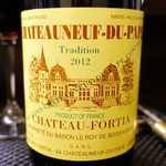 サンフォコン - 