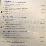 Ore-no Kappou by Ginza Okamoto - 