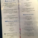 Ore-no Kappou by Ginza Okamoto - 