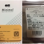 Minimal -Bean to Bar Chocolate- 銀座Bean to Bar Stand - 最高のペアリング