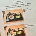 Jan Jan Kushikatsu - 