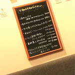 裏参道牛肉店 - メニゥ