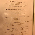 裏参道牛肉店 - メニゥ