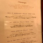 裏参道牛肉店 - メニゥ