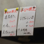 らーめん専門 和心 - 