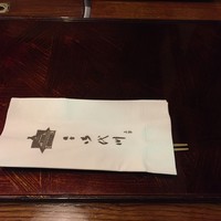 鎌倉御代川 - 