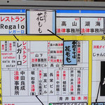 Teuchi Soba Hanamomo - ご近所の地図